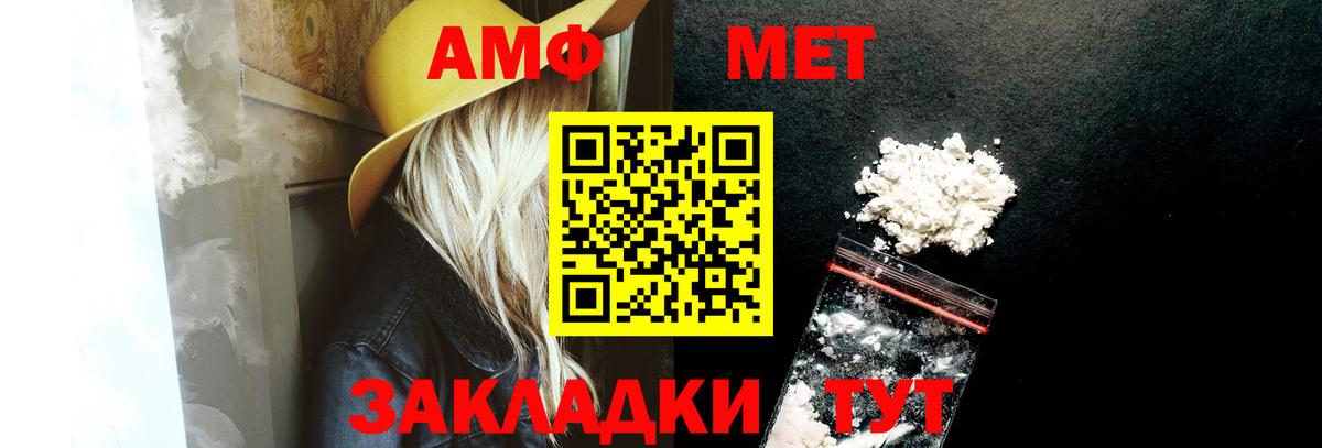 Котовск  АМФ VHQ  Вход с VPN 