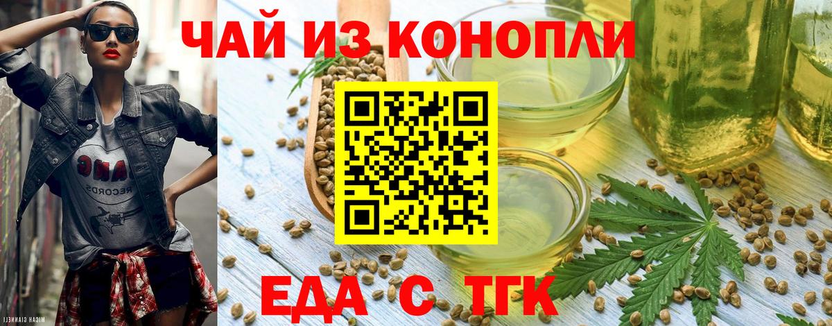 Меф кристаллы  Кокаин  Амфетамин кристаллы  A-PVP СОЛЬ кристаллы  Гашиш  Меф МЯУ МЯУ  Каннабис  ГАШ  Котовск  Вход с VPN  Каннабис 