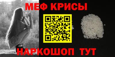 spice Кинель
