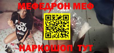 мефедрон мука Кимры