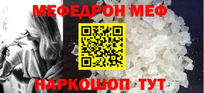 мефедрон мука Кимры