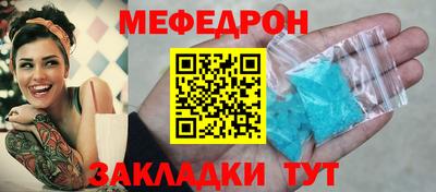 мефедрон мука Кимры