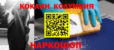 мефедрон мука Кимры