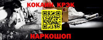 ешки Кингисепп
