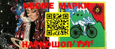ешки Кингисепп