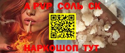 spice Кинель