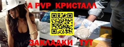 spice Кинель