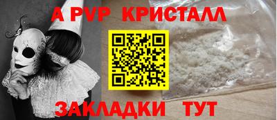 мефедрон мука Кимры