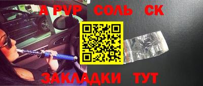 ешки Кингисепп