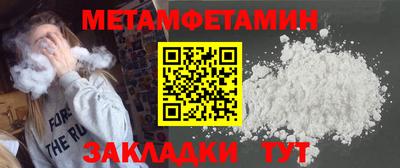 мефедрон мука Кимры