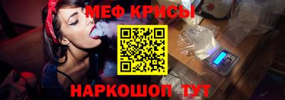 spice Кинель