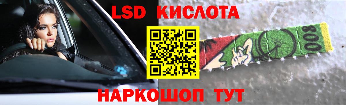 Котовск  LSD-25 экстази ecstasy  LSD-25 экстази  ЛСД экстази ecstasy  Вход с VPN 