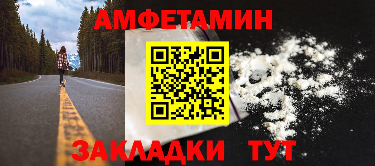МЕТАМФЕТАМИН кристалл  Вход с VPN  Котовск 