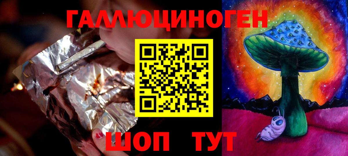 Псилоцибиновые грибы MAGIC MUSHROOMS  Вход с VPN  Котовск 