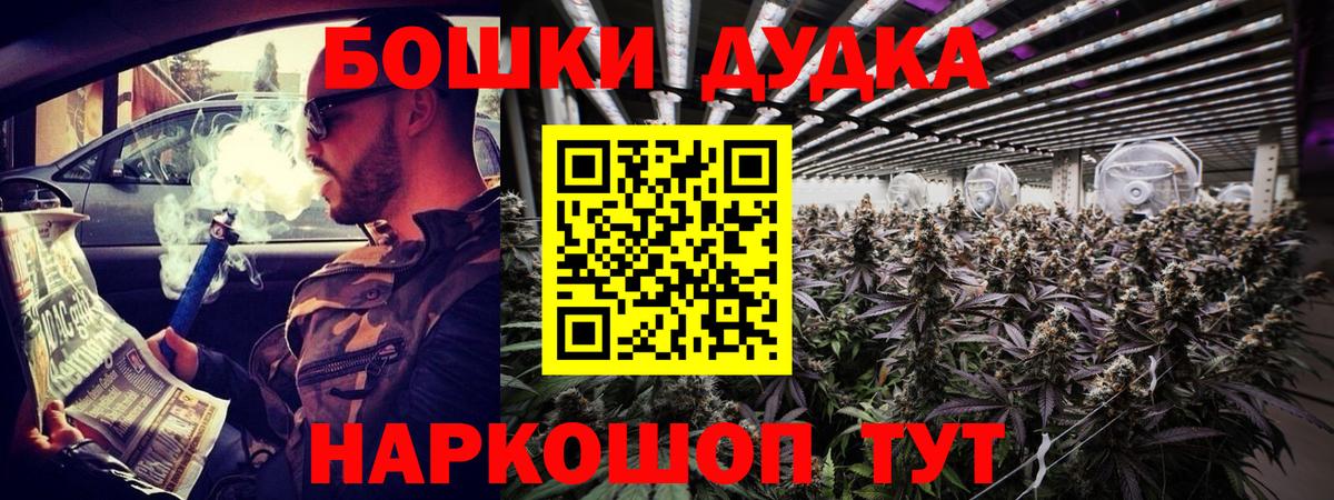 Каннабис марихуана  Канабис Ganja  Котовск  Шишки марихуана тримм  Вход с VPN 